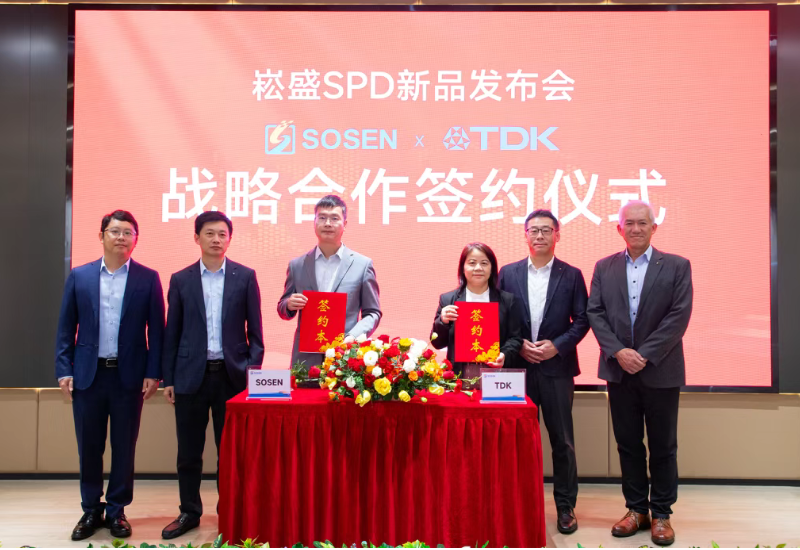 腾博官网诚信为本防雷产品颁布会暨腾博官网诚信为本&TDK战术合作签约典礼圆满进行