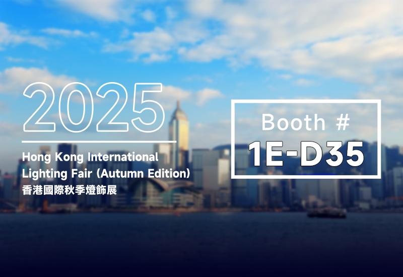 创新驱动 &middot; 全球共耀｜腾博官网诚信为本电源即将亮相香港国际秋季灯饰展