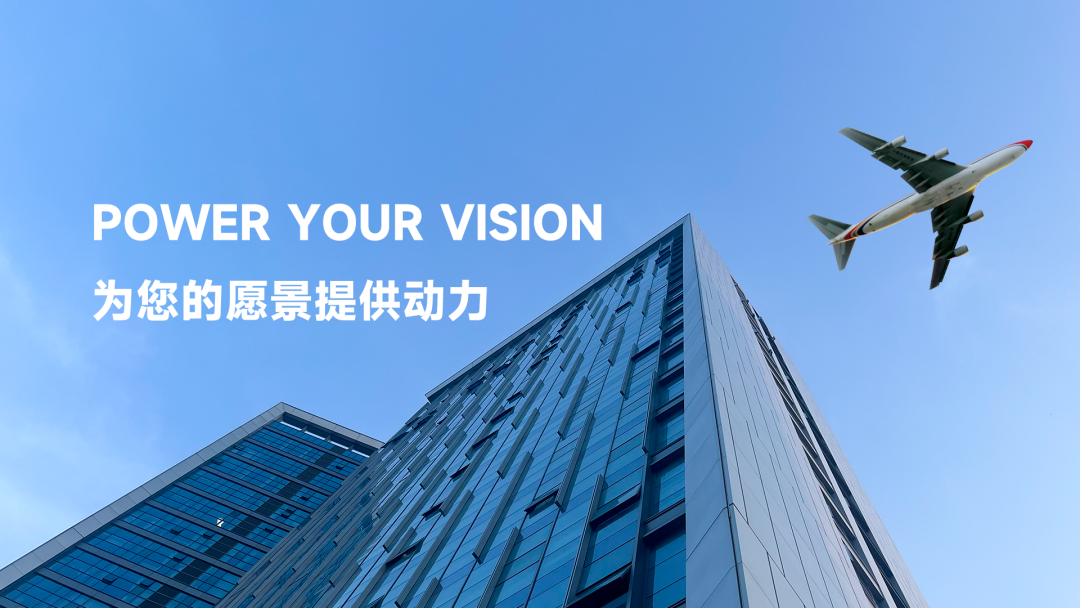 启航2025_乘风破浪_行稳致远10004