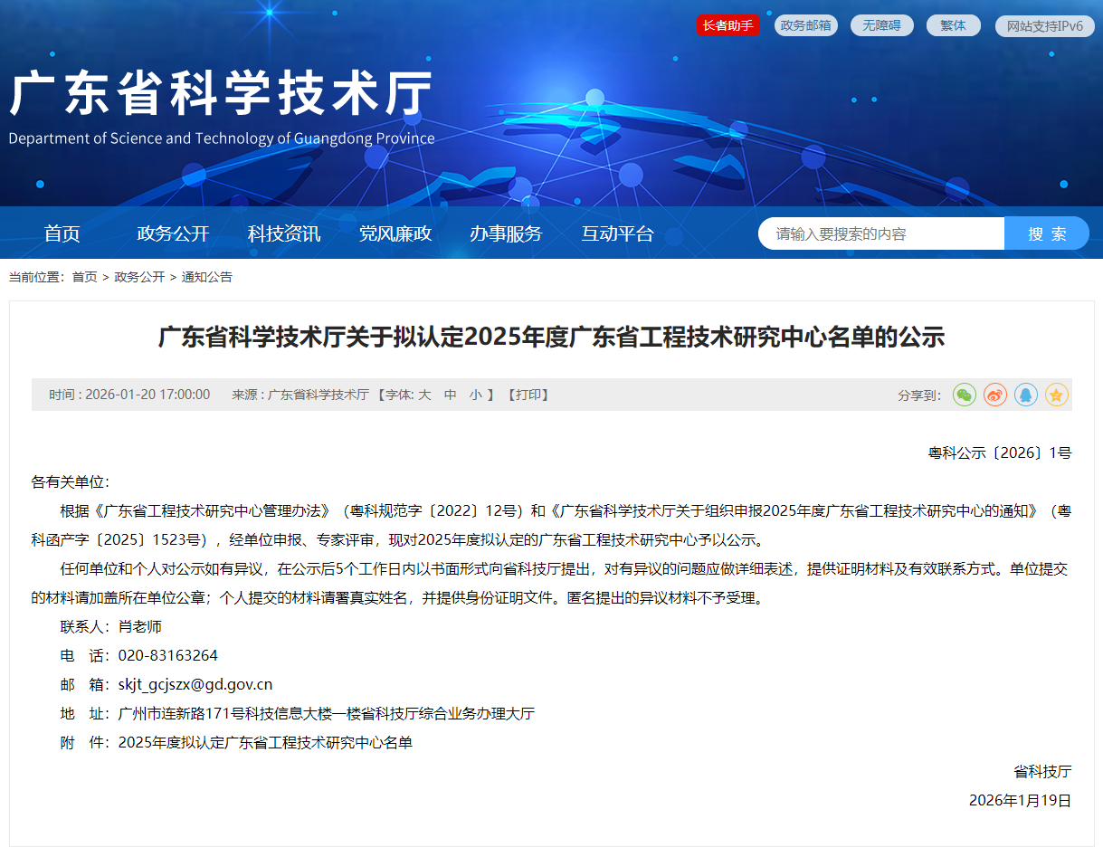 首页- 腾博官网诚信为本,专业服务!