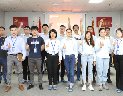 &ldquo;以心迎新，携手同业&rdquo;人员迎新发言会