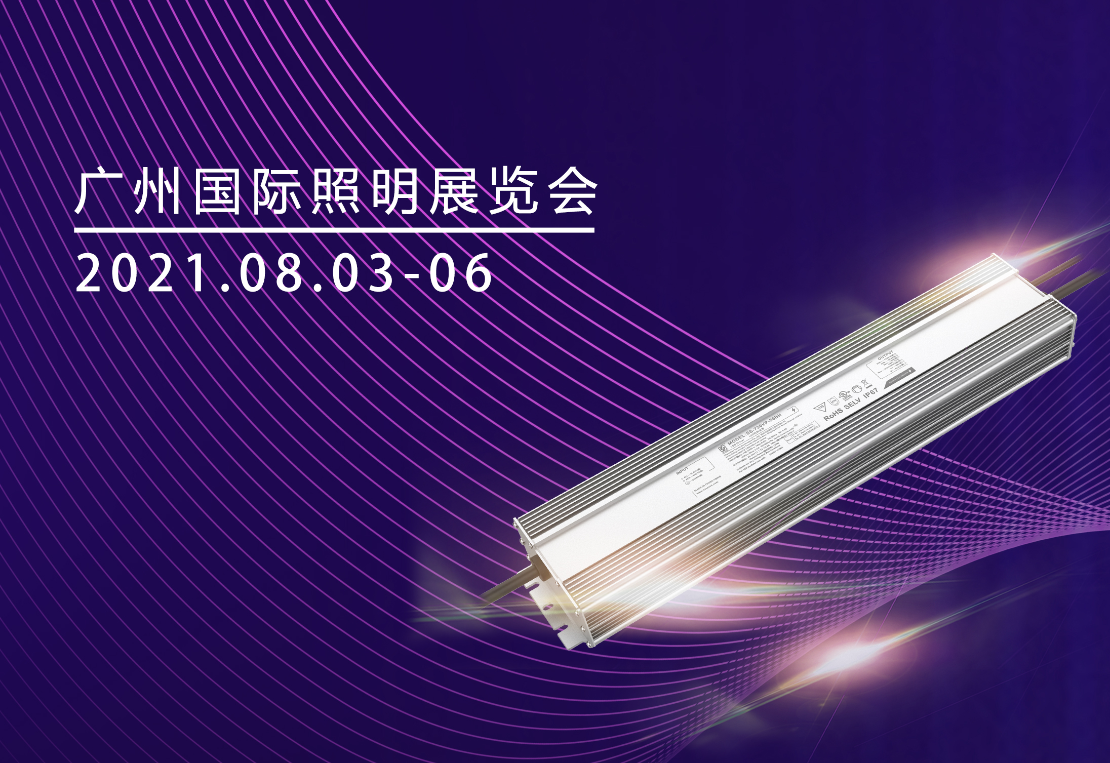 &ldquo;智&rdquo; 参展 | 腾博官网诚信为本股份光亚展活动预报