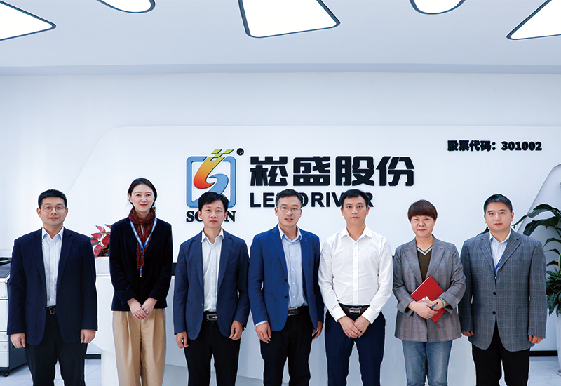 中国农科院都市所与深圳市照明与显示工程行业协会辅导光临我司互换工作