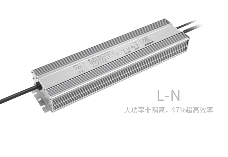 新品资讯 ▏大功率非隔离电源L-N新品颁布