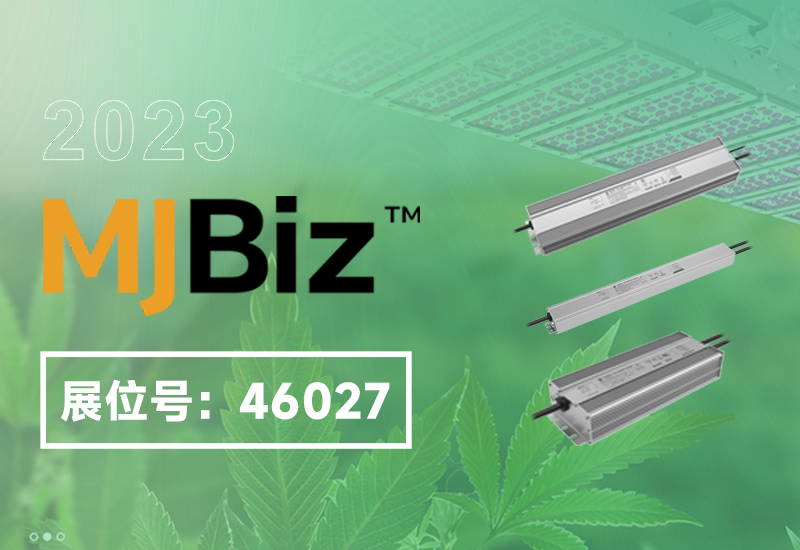 展会预报 ▏腾博官网诚信为本电源即将亮相2023美国MJBizCon展